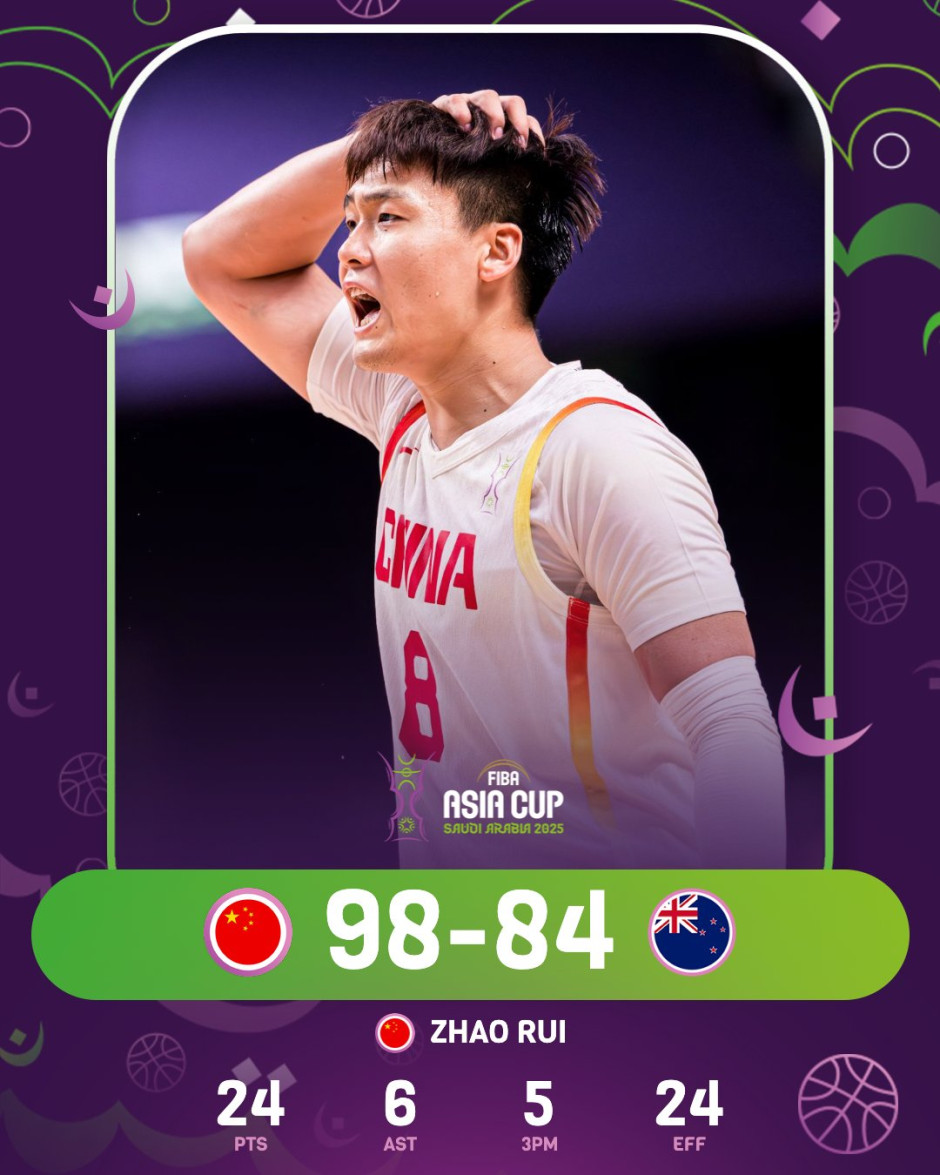 胡金秋等的
