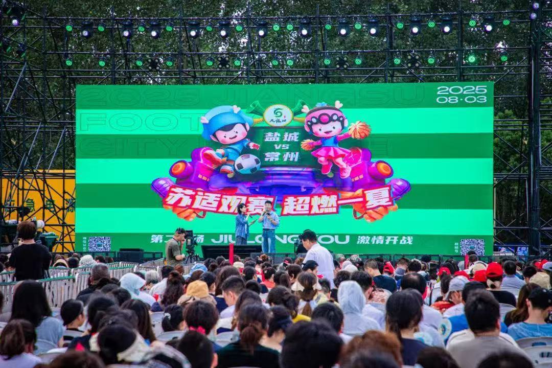 江苏人的周, 热潮