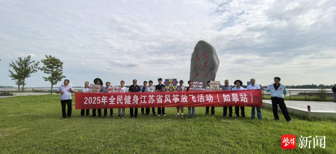cn, 全民健身让