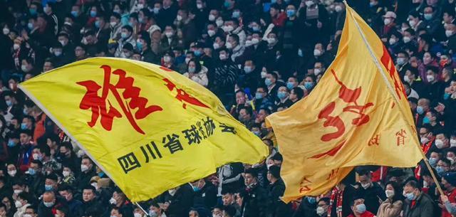 周定洋, 成都蓉城经