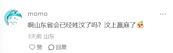 持票球迷可, 来源 持票球迷可, 来源