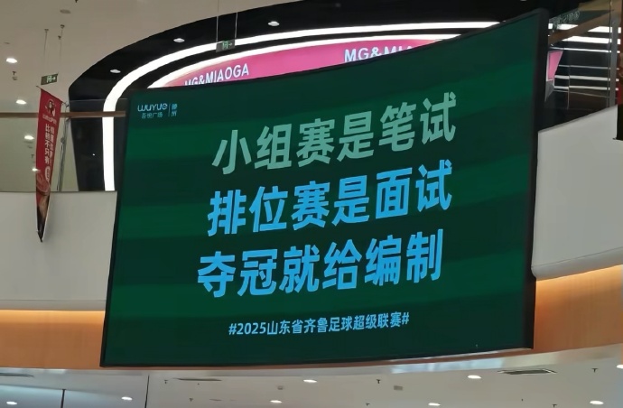 AA, 散沙 AA, 散沙